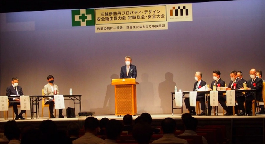 安全衛生協力会イメージ写真