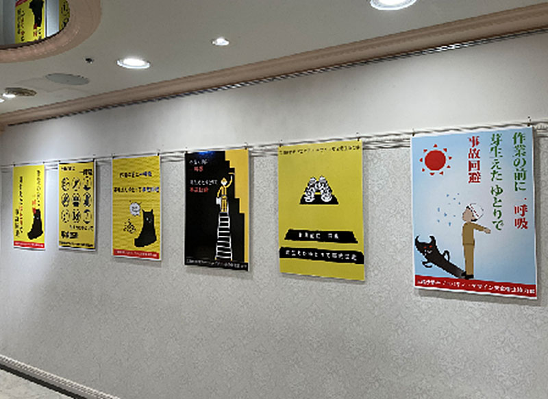 安全衛生協力会イメージ写真