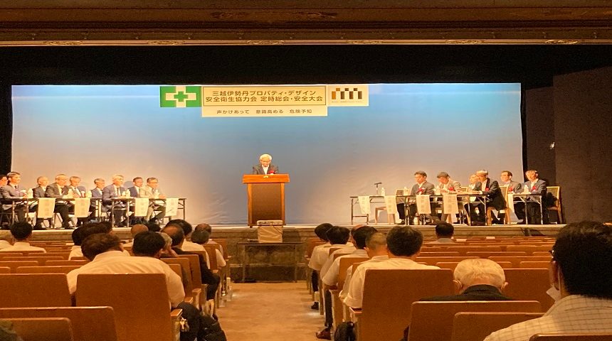 安全大会　井田会長ご挨拶