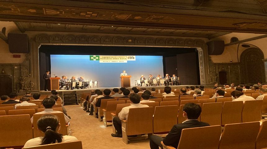 定時総会　IMPD片桐会長ご挨拶