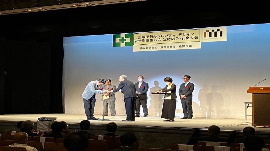 安全大会　表彰式
