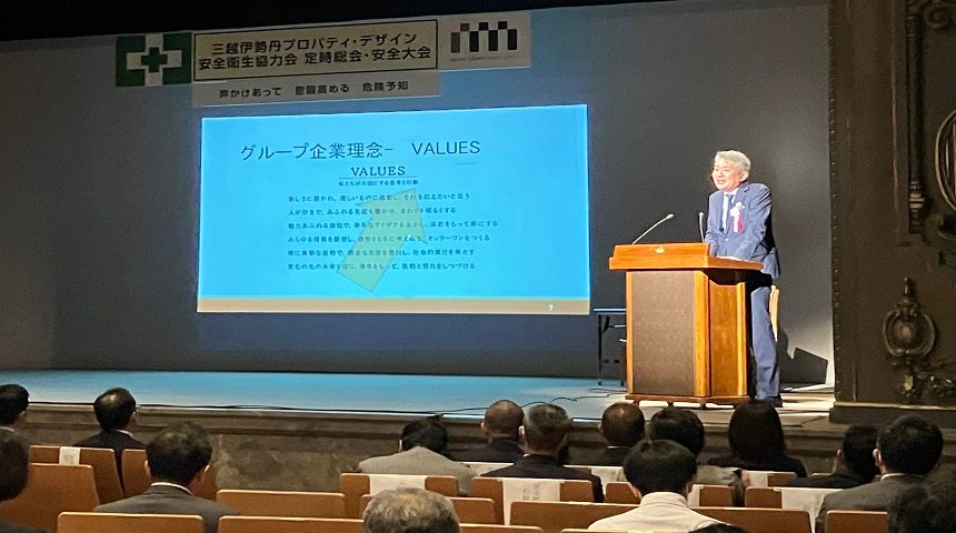 安全大会　IMPD手塚社長説明