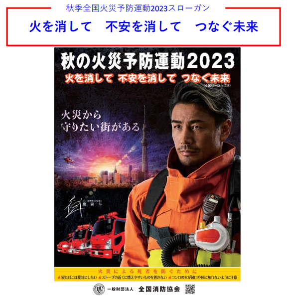 ポスター