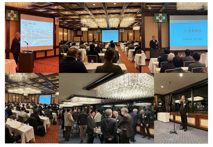 北海道安全大会
