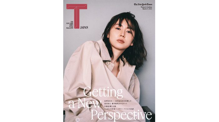 T Japan:The New York Times Style Magazine　2025年 3月27日号表紙